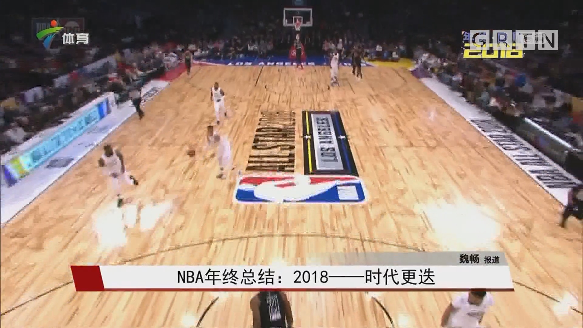 胁是组织防