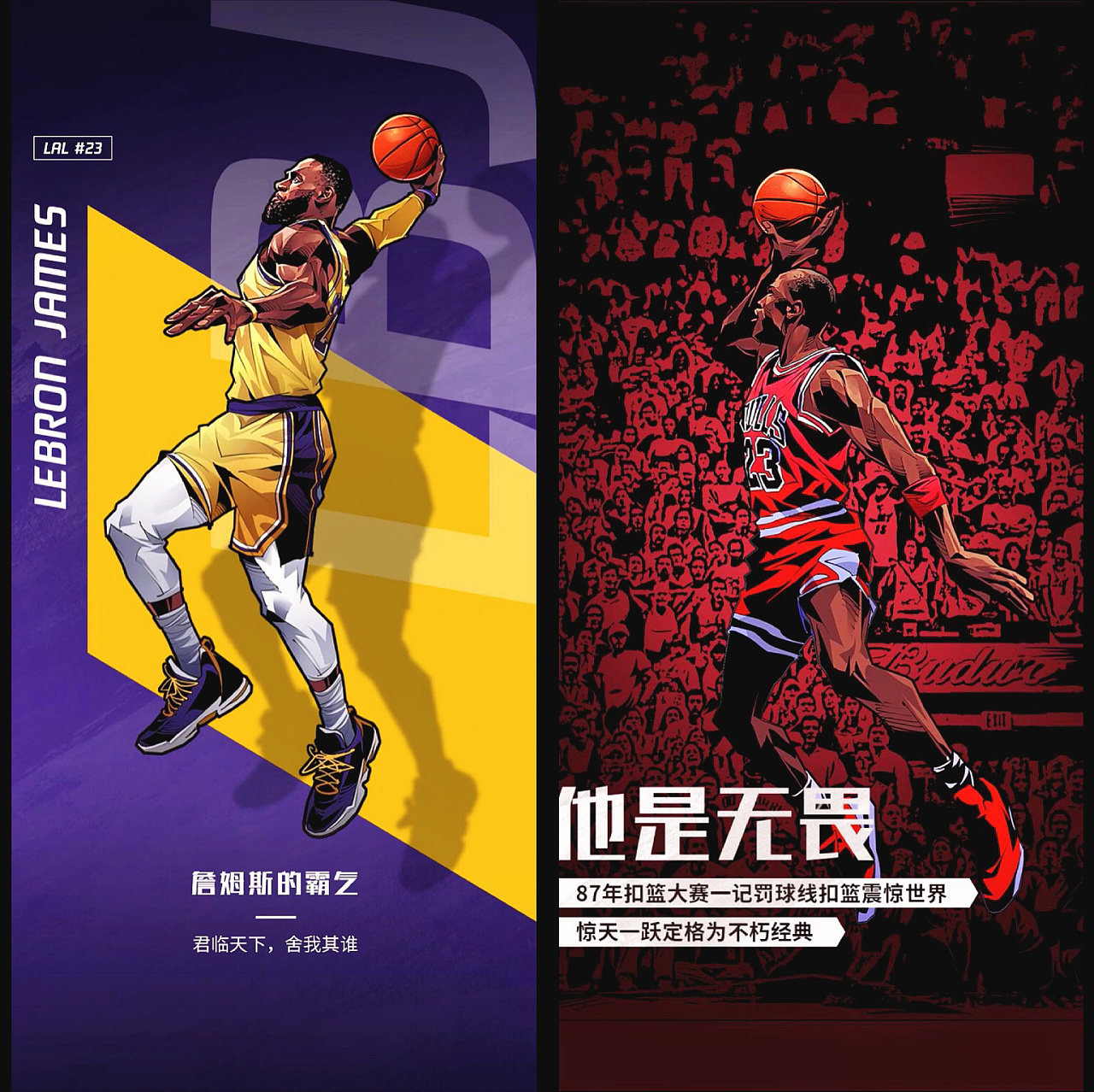 英格兰世界杯外围赛两连胜 贝林厄姆幸运避过红卡